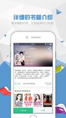 火狐真人app